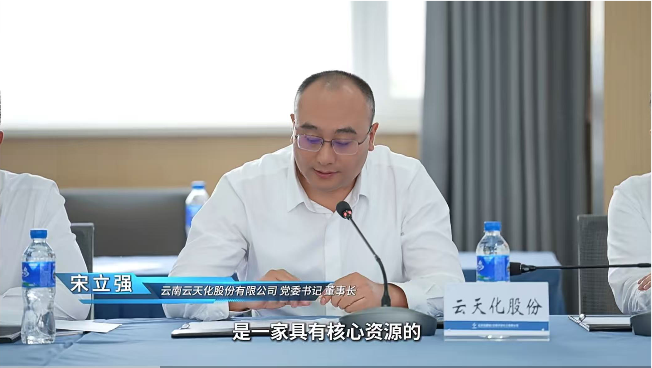 云天化活动图片1.png 4166全球赢家的信心之选(中国)有限公司