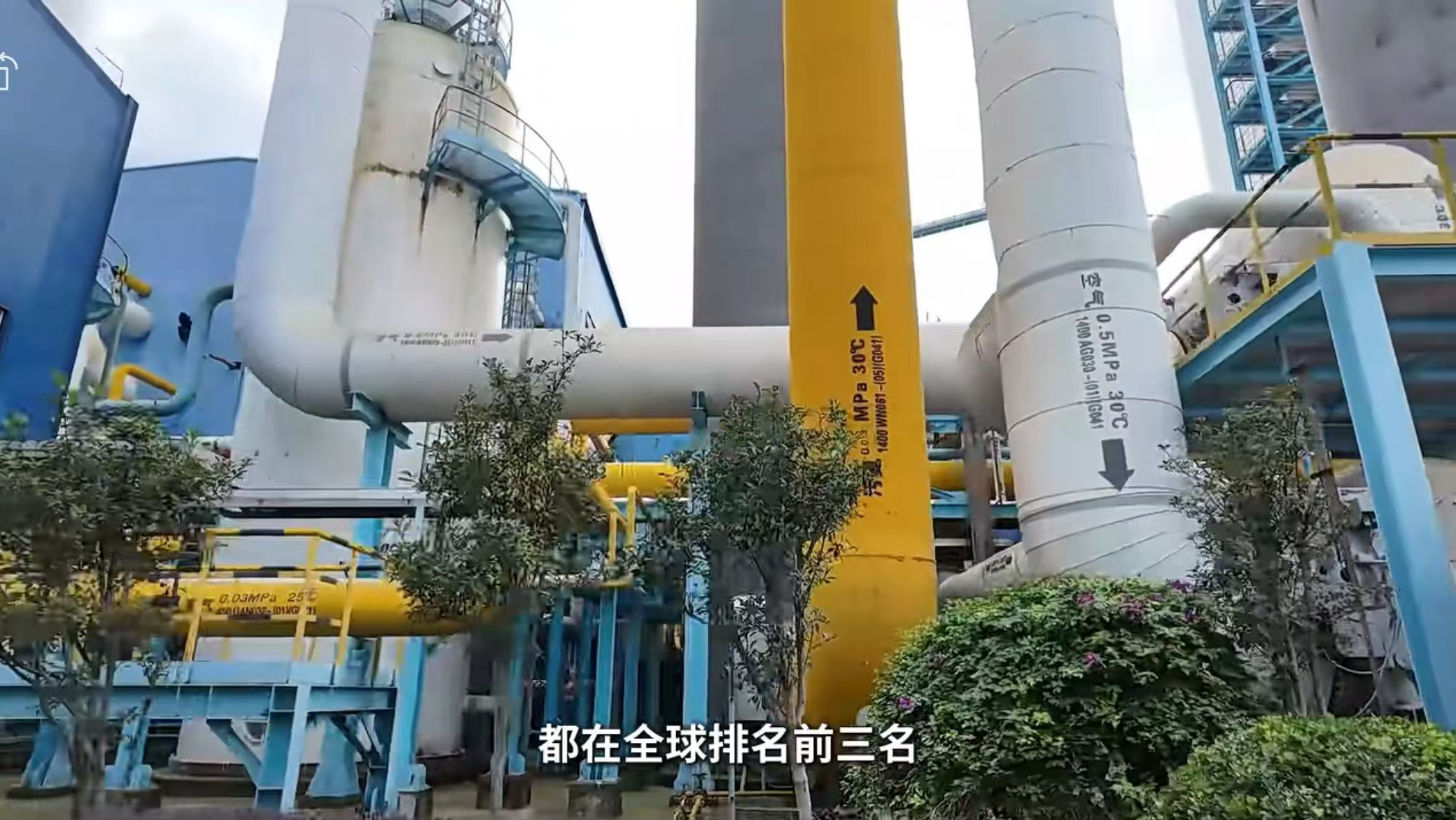 云天化活动图片2.png 4166全球赢家的信心之选(中国)有限公司