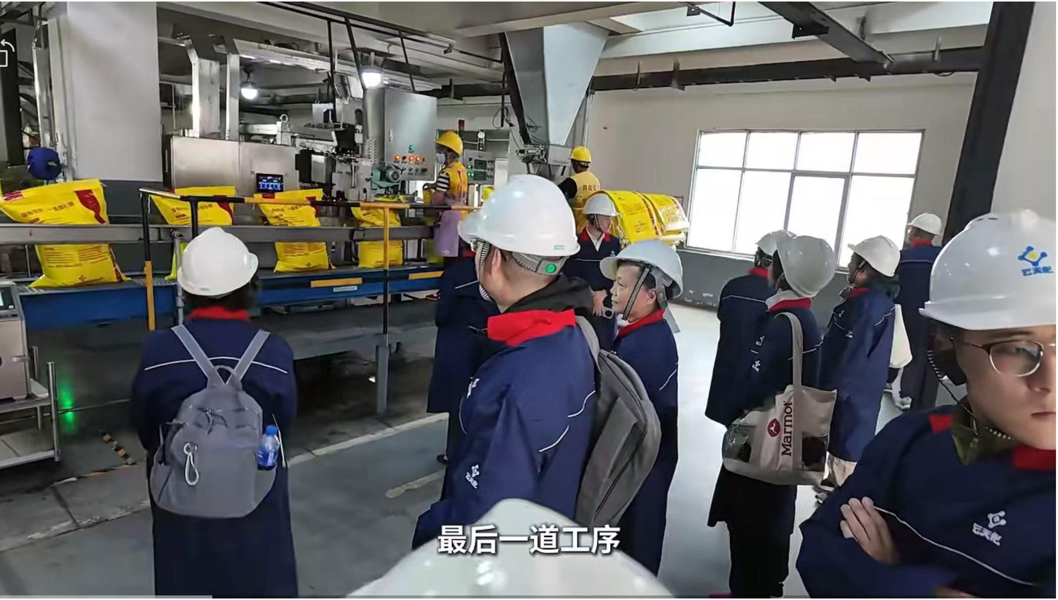 云天化活动图片3.png 4166全球赢家的信心之选(中国)有限公司