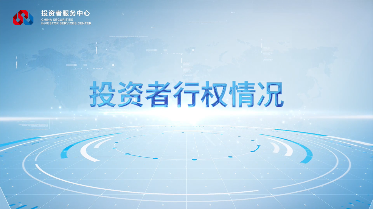 4166全球赢家的信心之选(中国)有限公司