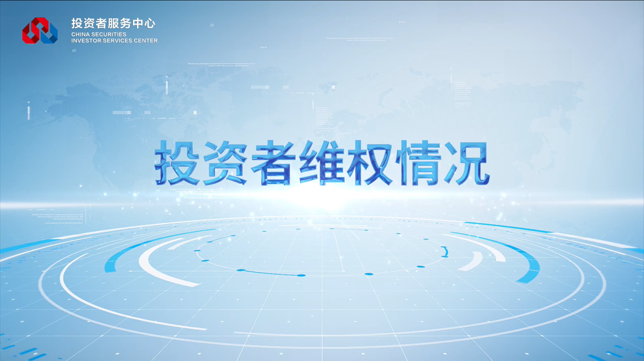 4166全球赢家的信心之选(中国)有限公司