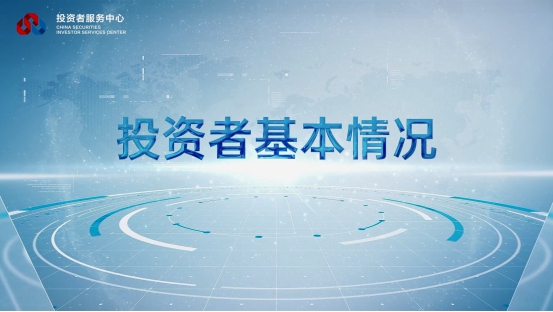 W020230728536454728600 4166全球赢家的信心之选(中国)有限公司