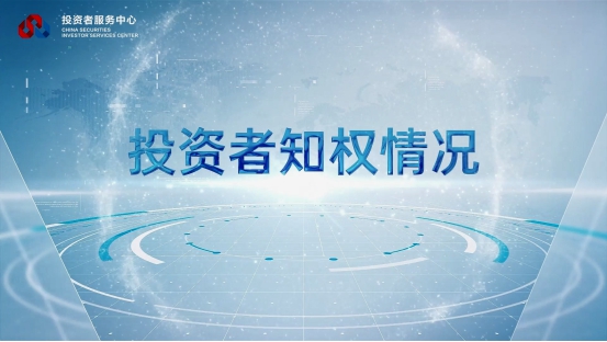 W020230728536455527887 4166全球赢家的信心之选(中国)有限公司