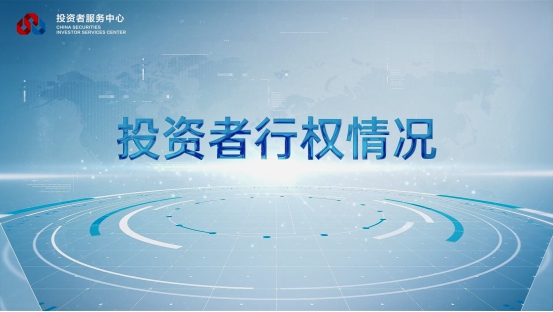 4166全球赢家的信心之选(中国)有限公司