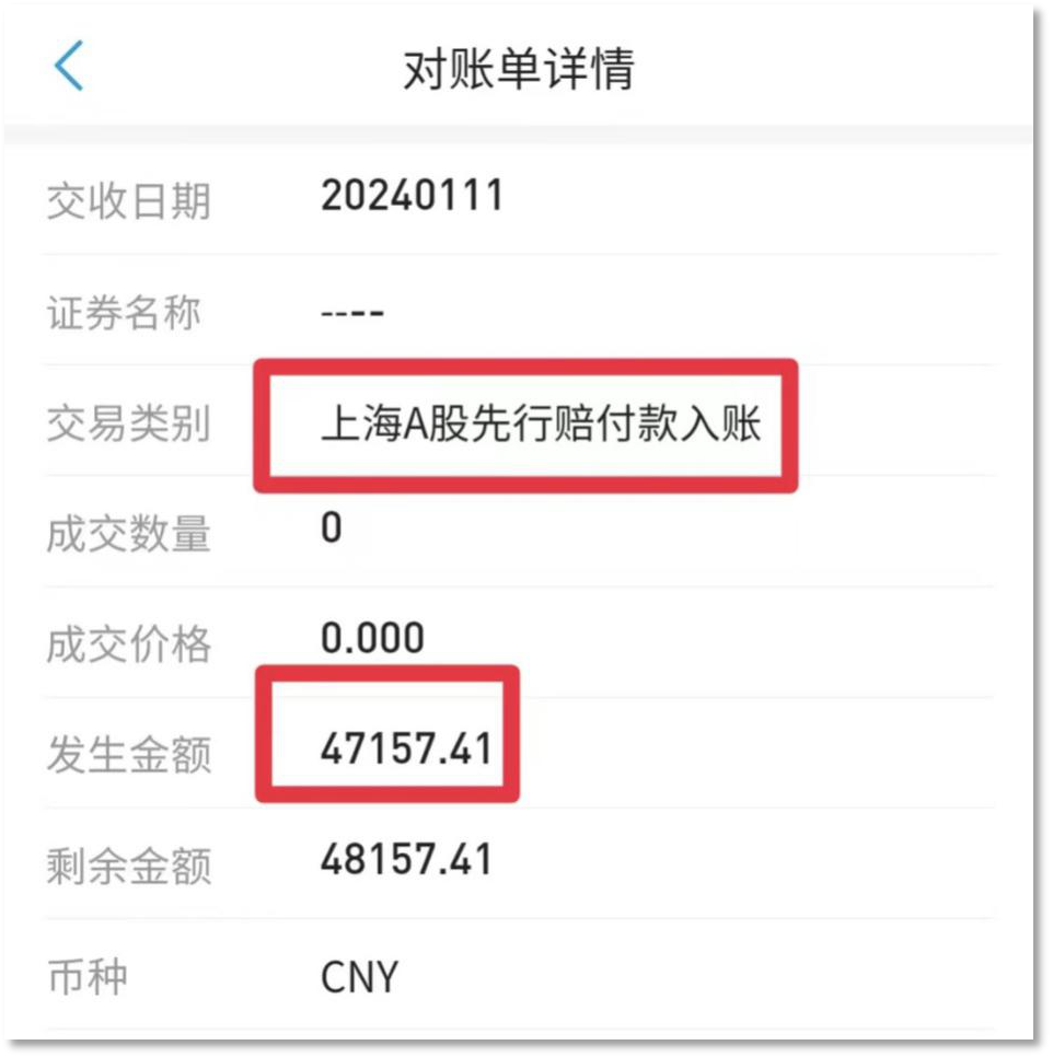W020240517543341943209 4166全球赢家的信心之选(中国)有限公司