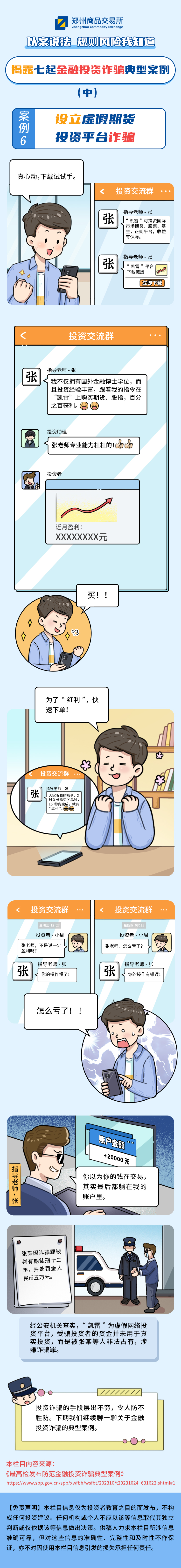 4166全球赢家的信心之选(中国)有限公司