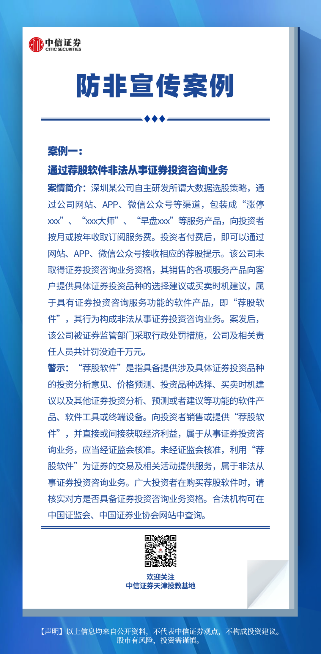 4166全球赢家的信心之选(中国)有限公司