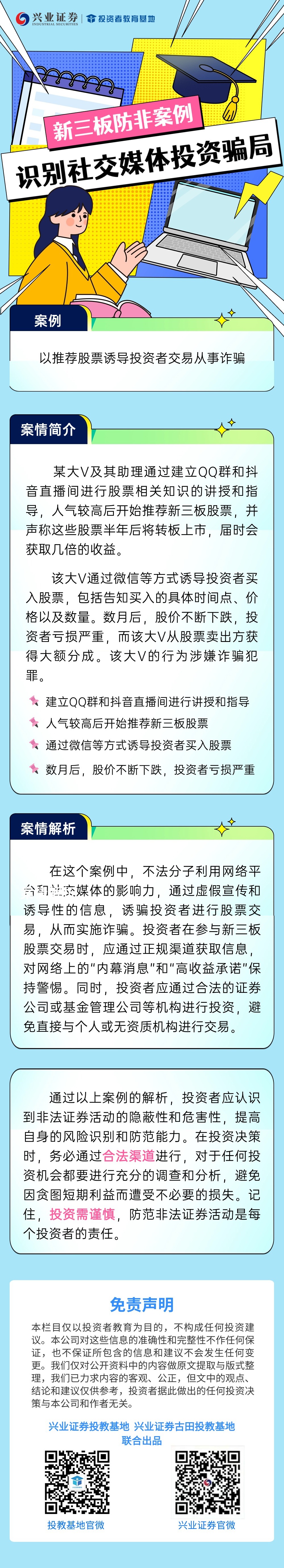 4166全球赢家的信心之选(中国)有限公司