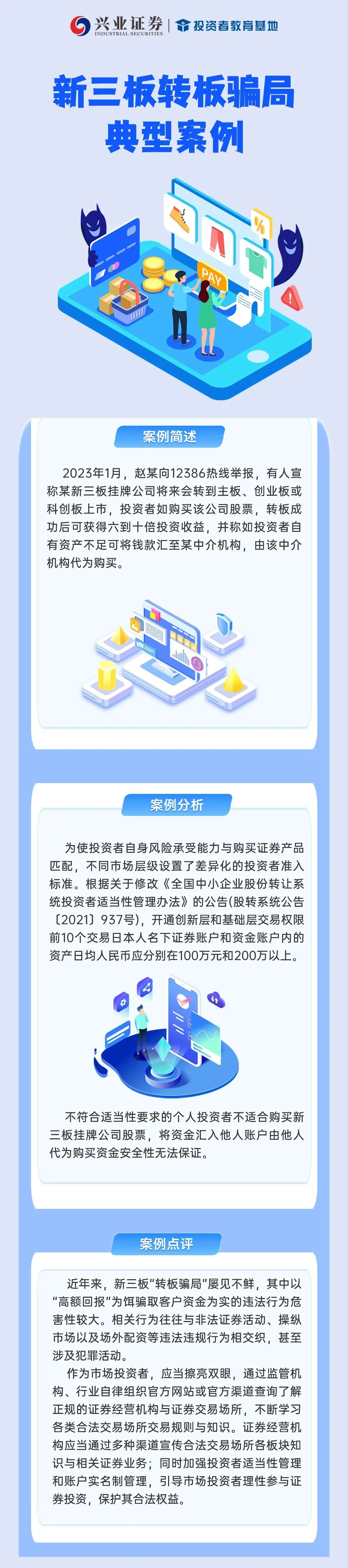 4166全球赢家的信心之选(中国)有限公司