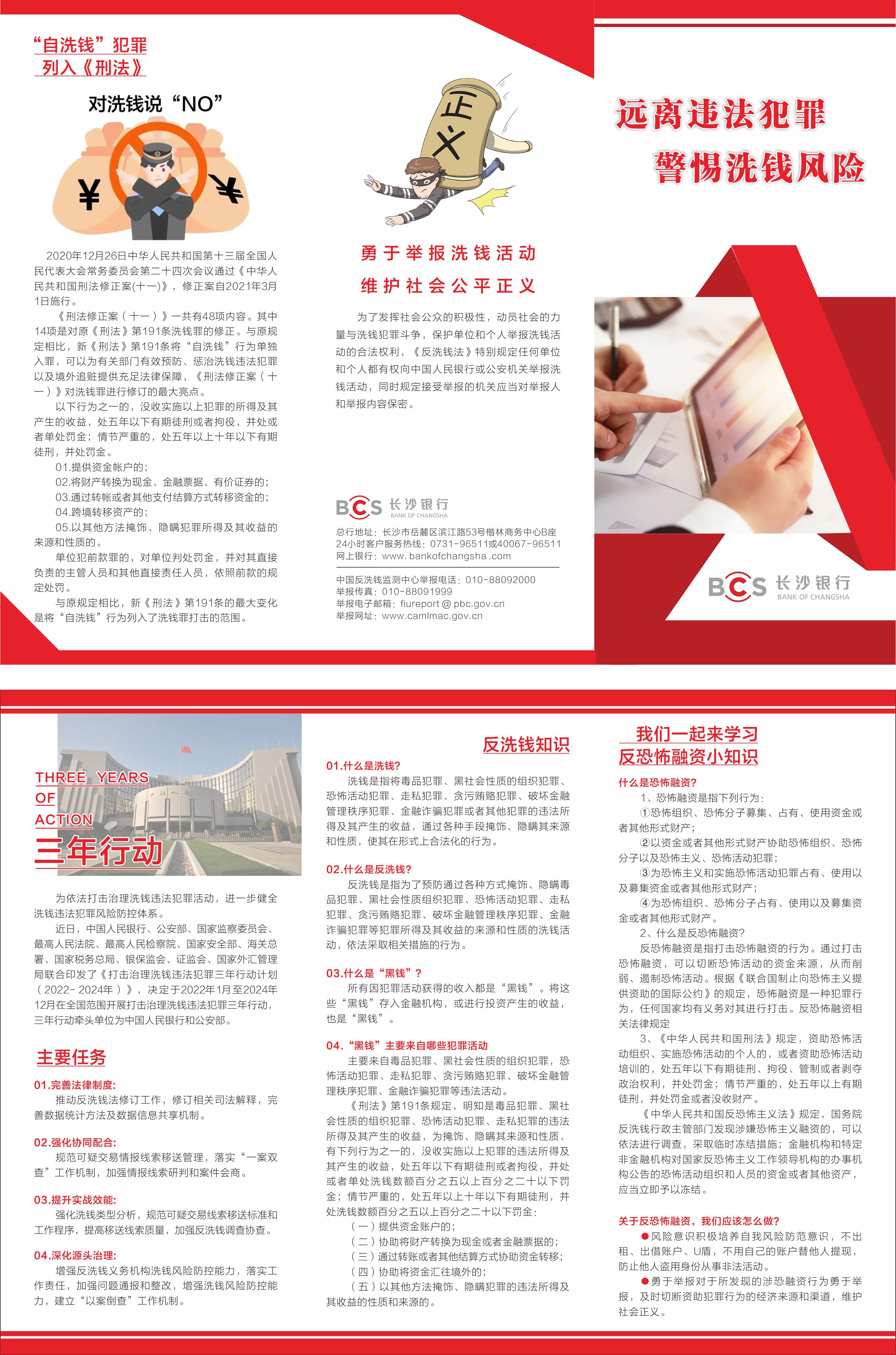 4166全球赢家的信心之选(中国)有限公司