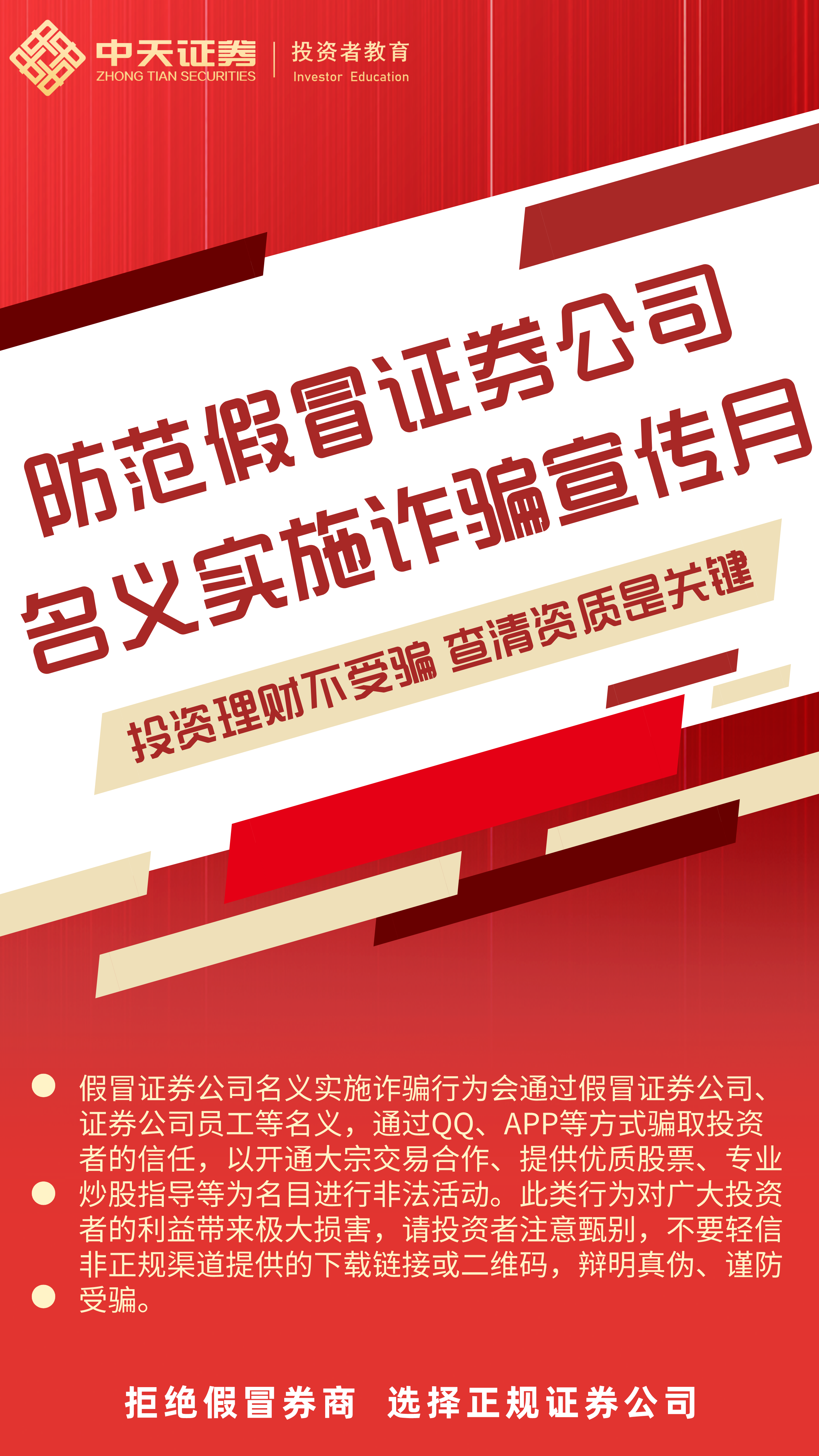 4166全球赢家的信心之选(中国)有限公司