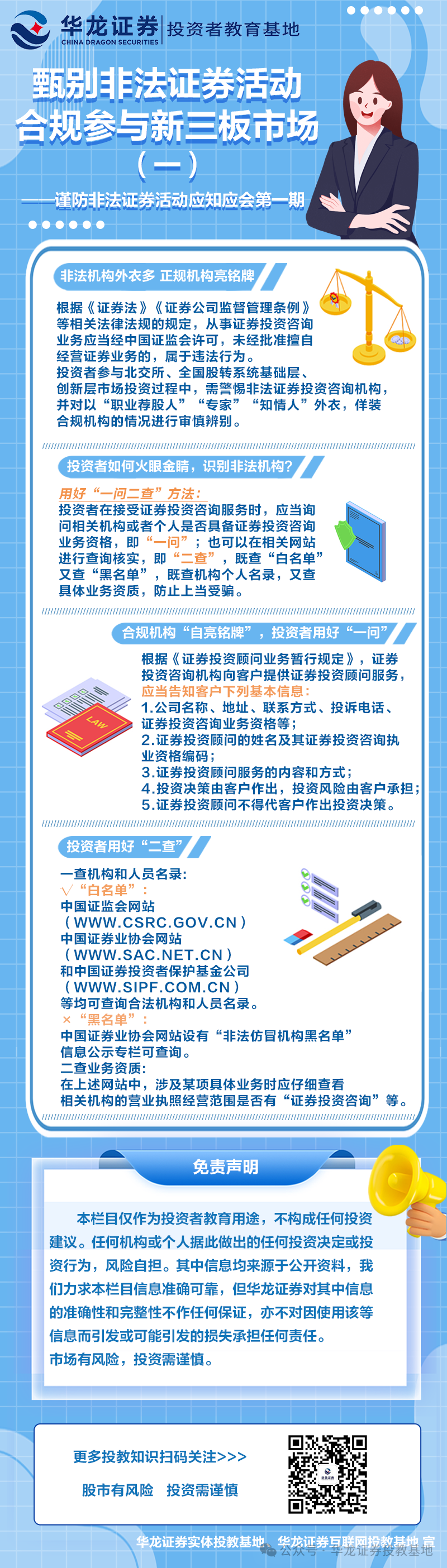 4166全球赢家的信心之选(中国)有限公司