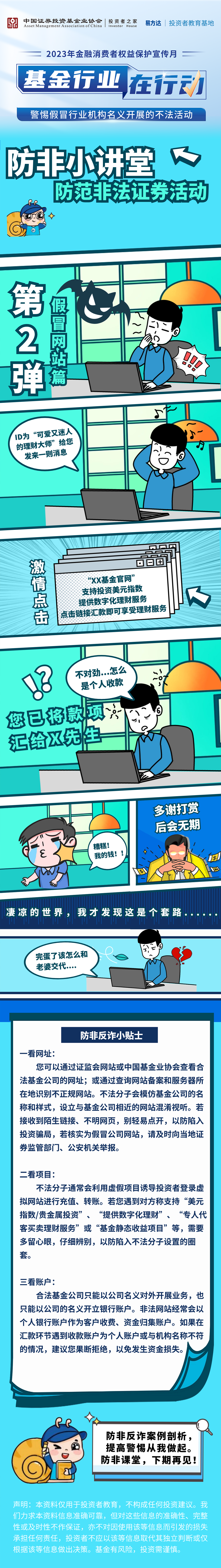 4166全球赢家的信心之选(中国)有限公司