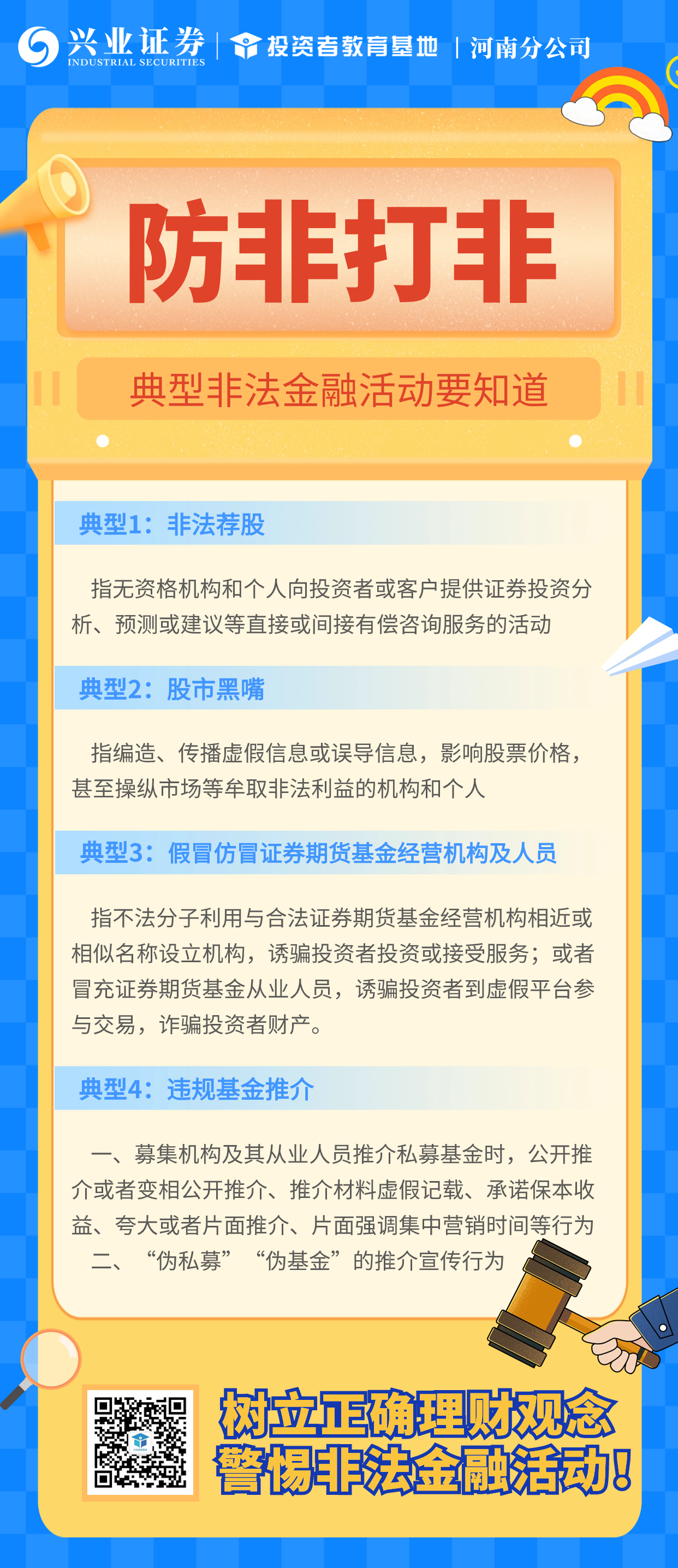 4166全球赢家的信心之选(中国)有限公司