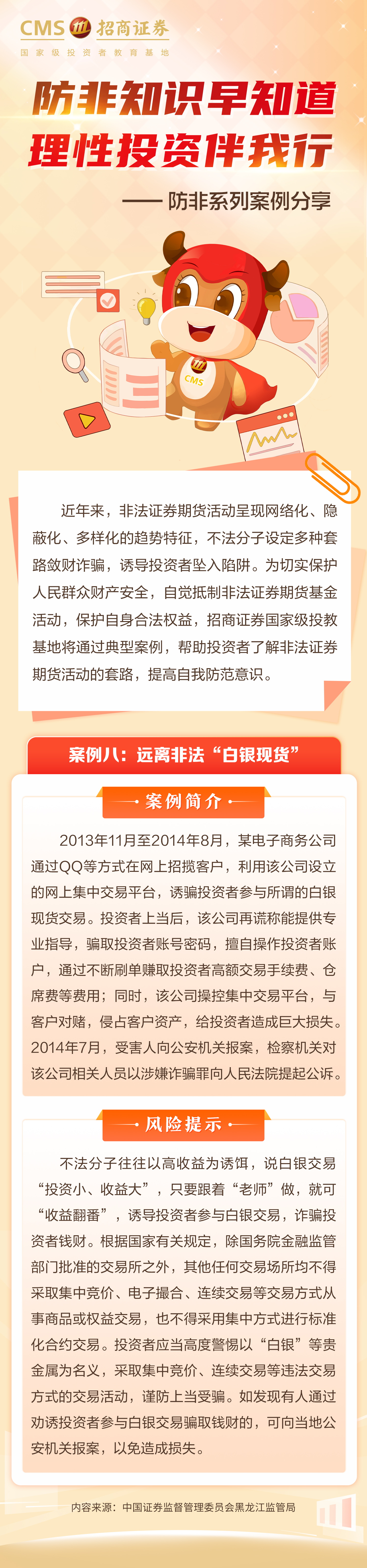 4166全球赢家的信心之选(中国)有限公司