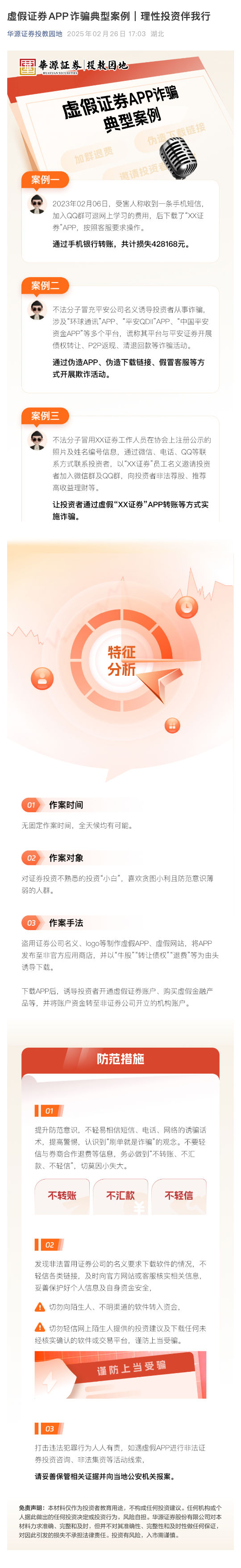4166全球赢家的信心之选(中国)有限公司