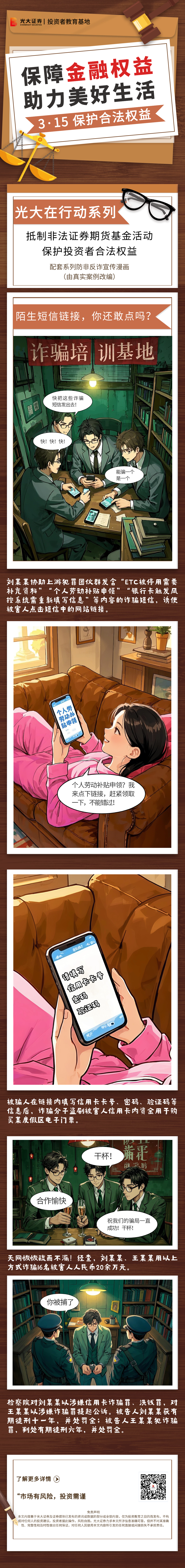 4166全球赢家的信心之选(中国)有限公司