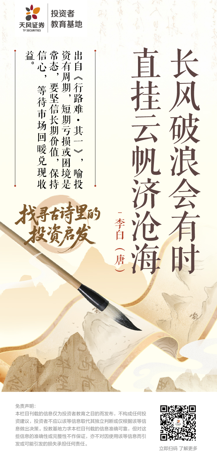 4166全球赢家的信心之选(中国)有限公司