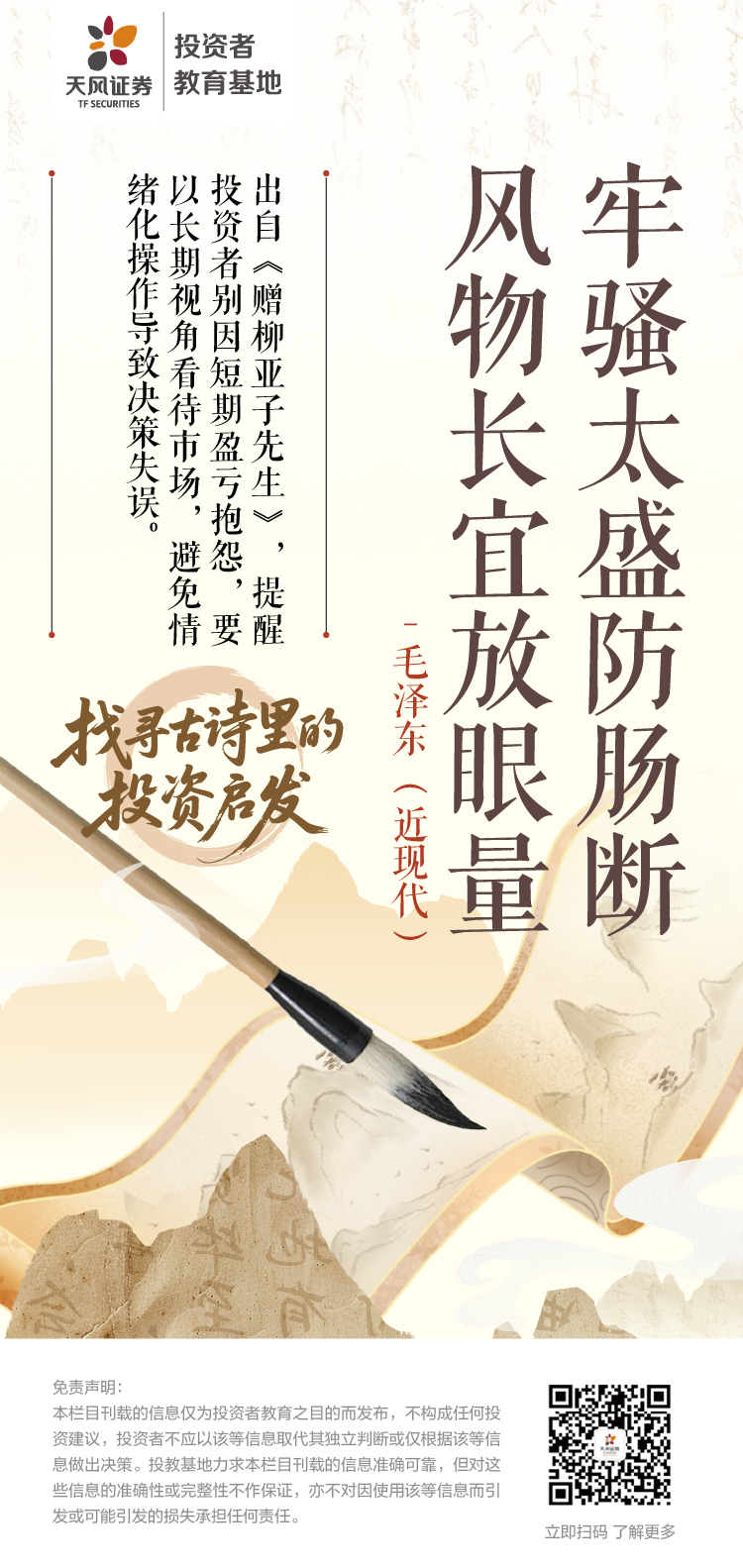 4166全球赢家的信心之选(中国)有限公司