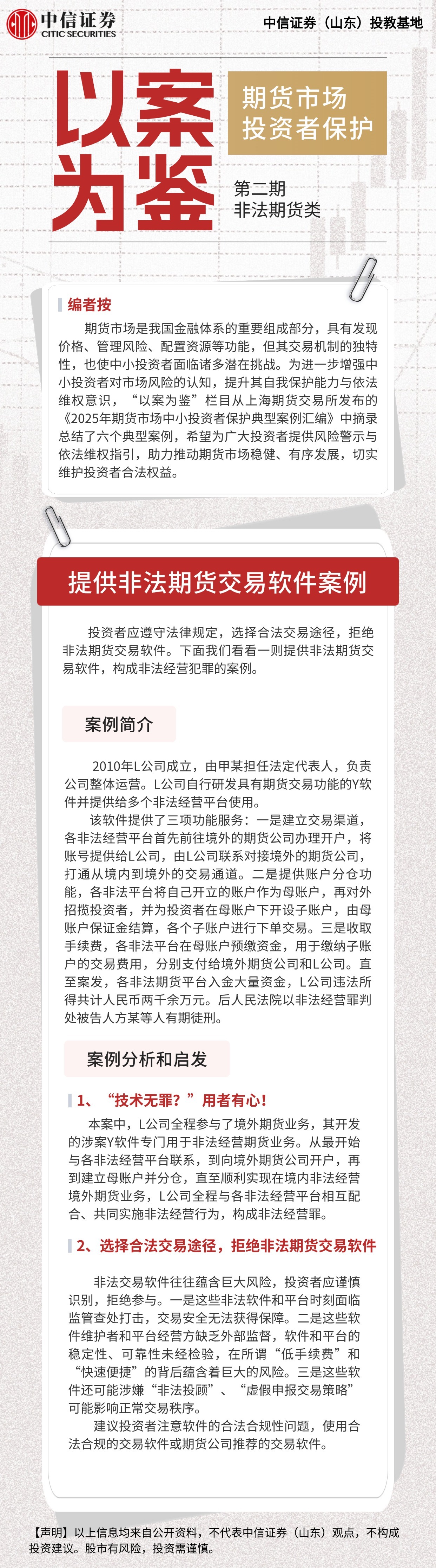 4166全球赢家的信心之选(中国)有限公司
