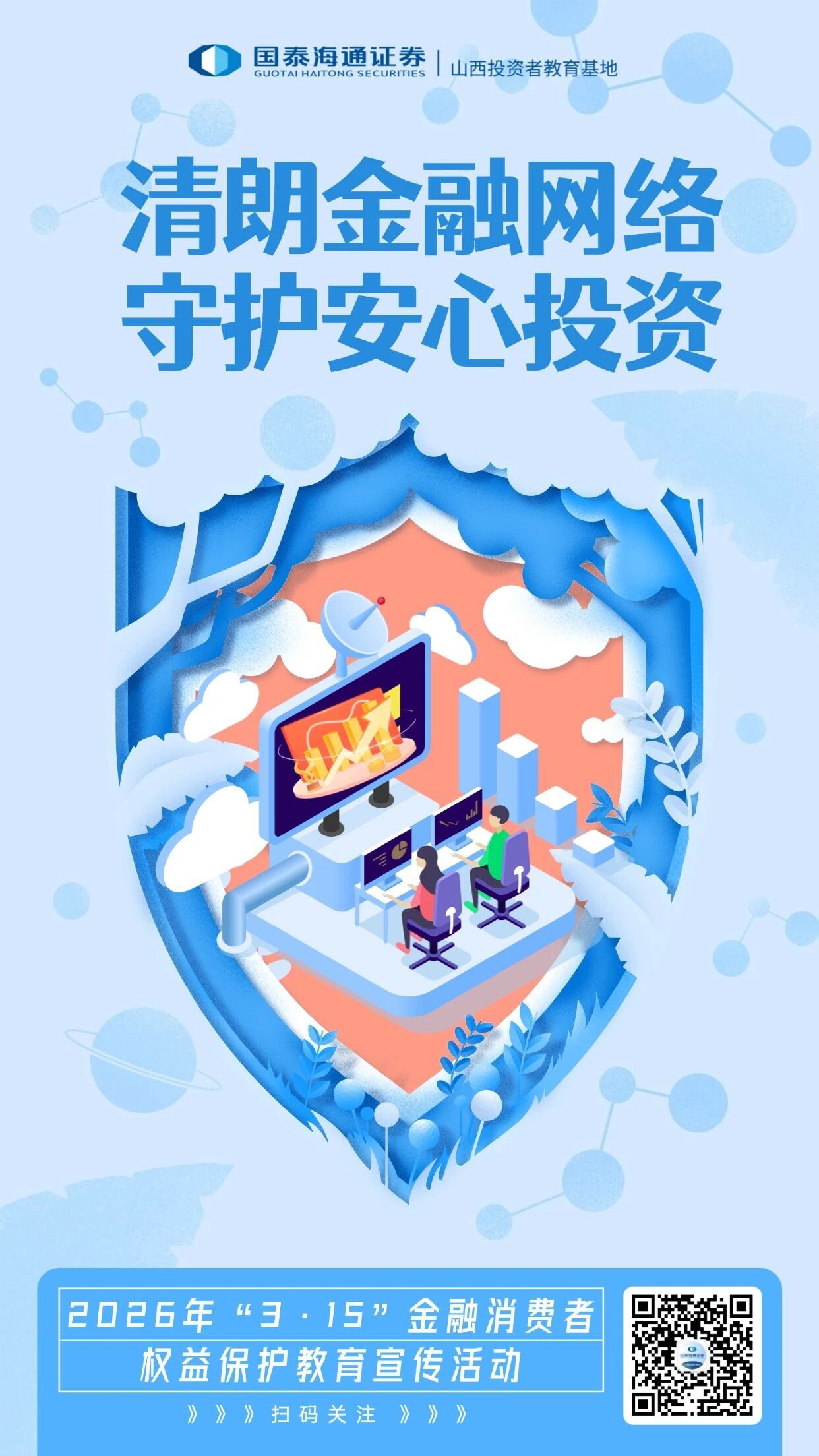 4166全球赢家的信心之选(中国)有限公司