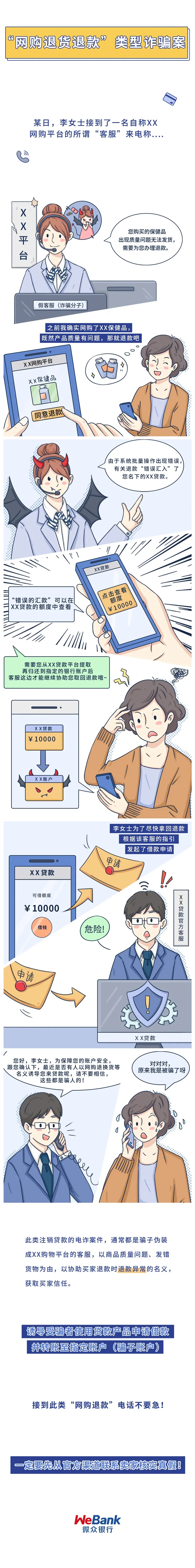 4166全球赢家的信心之选(中国)有限公司