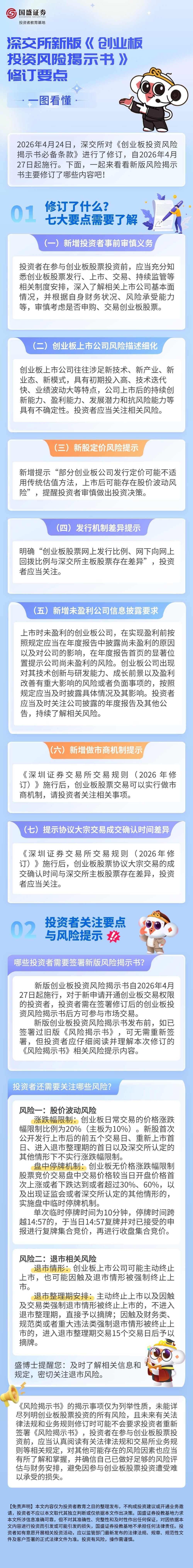 4166全球赢家的信心之选(中国)有限公司
