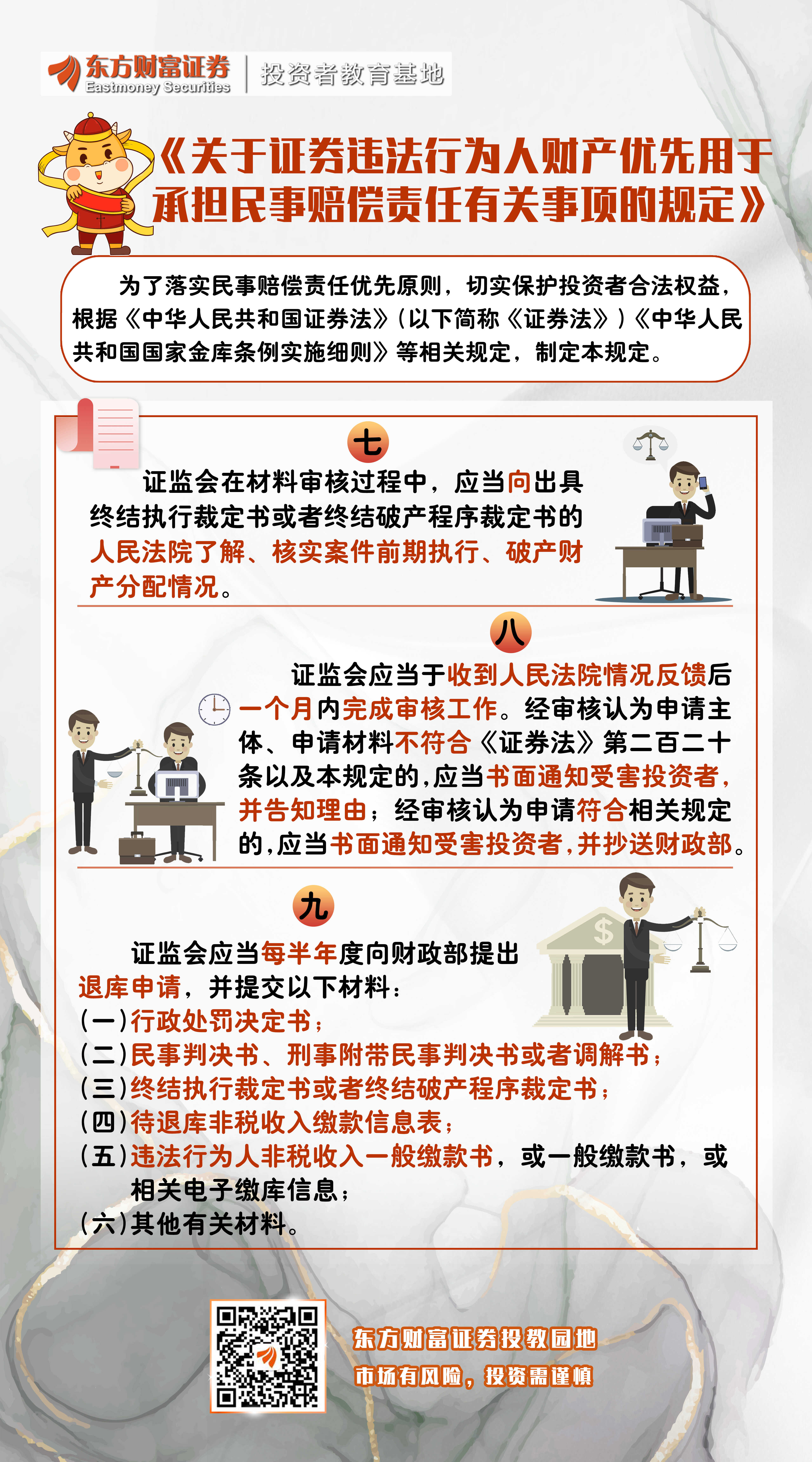 4166全球赢家的信心之选(中国)有限公司