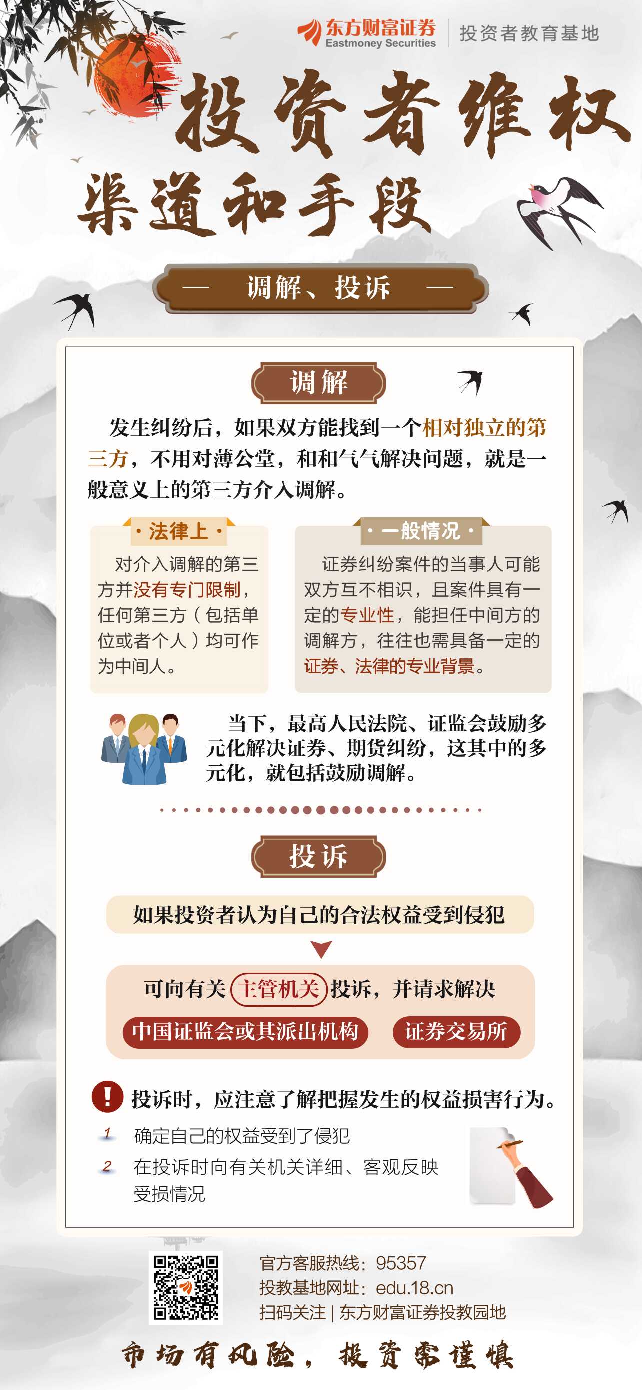 4166全球赢家的信心之选(中国)有限公司