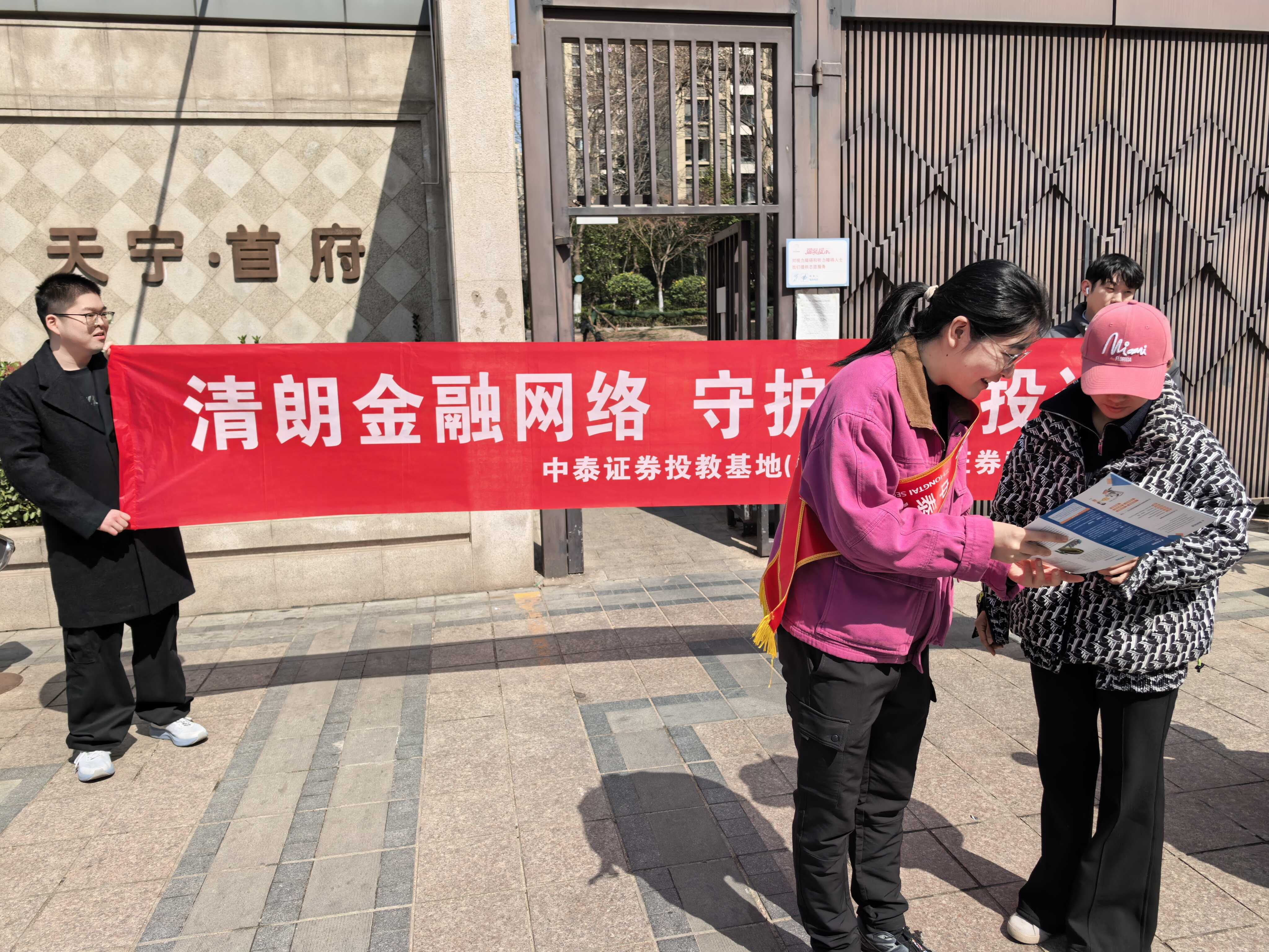 4166全球赢家的信心之选(中国)有限公司