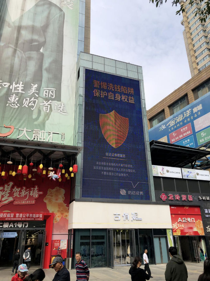 4166全球赢家的信心之选(中国)有限公司