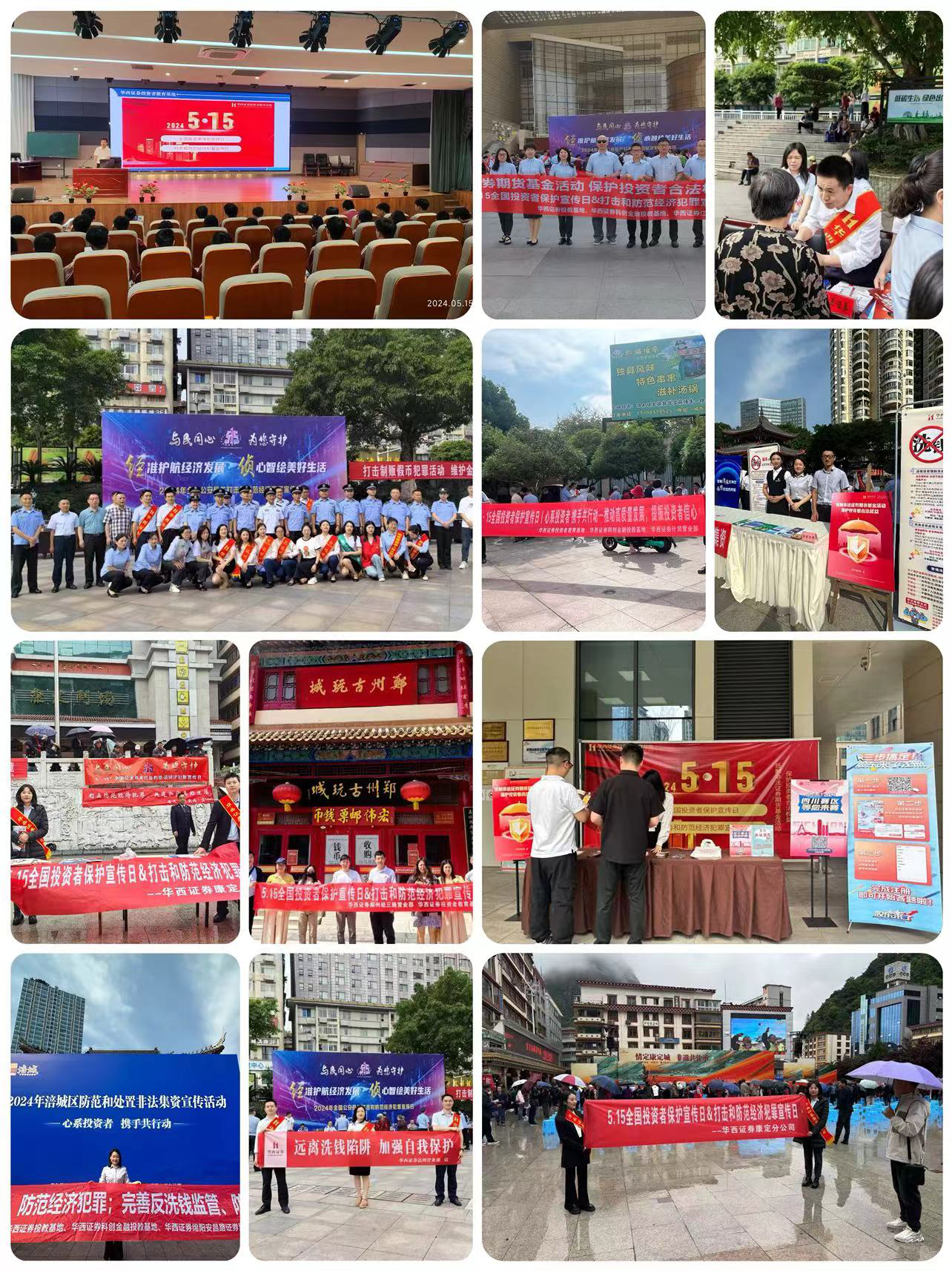 4166全球赢家的信心之选(中国)有限公司