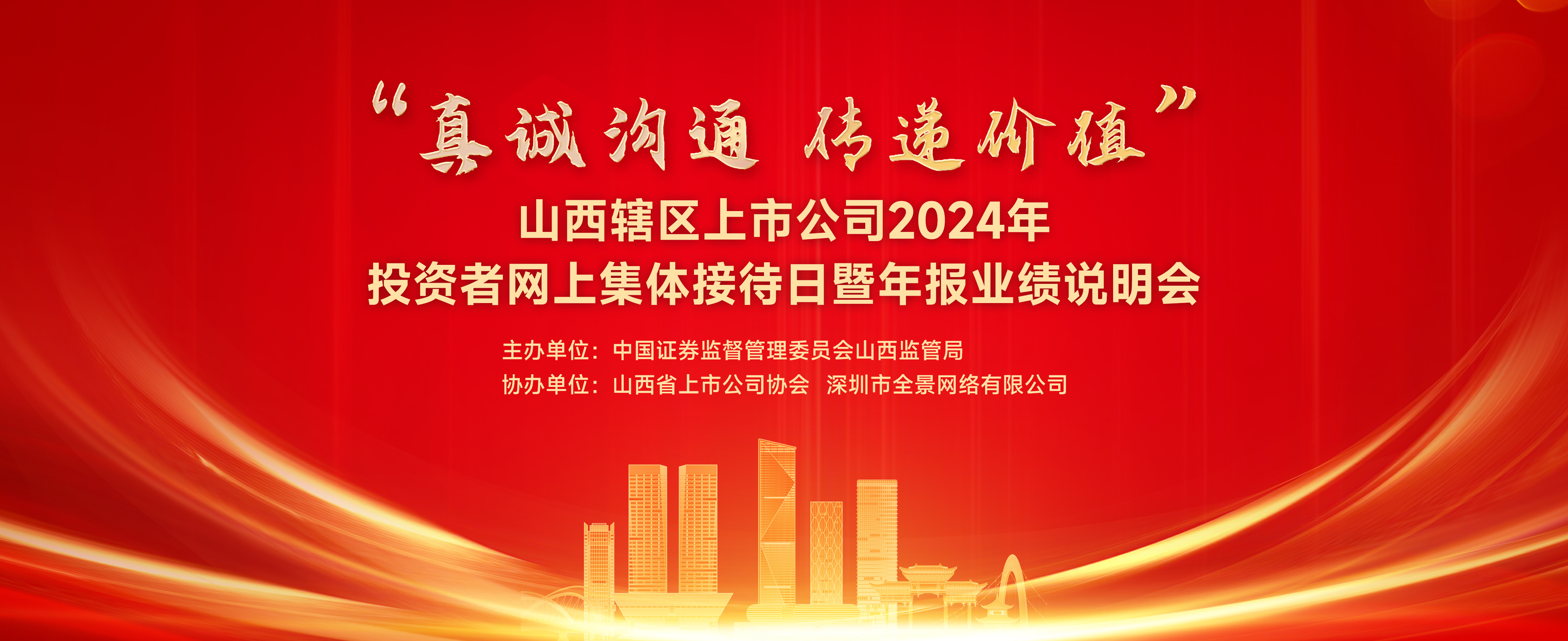 4166全球赢家的信心之选(中国)有限公司