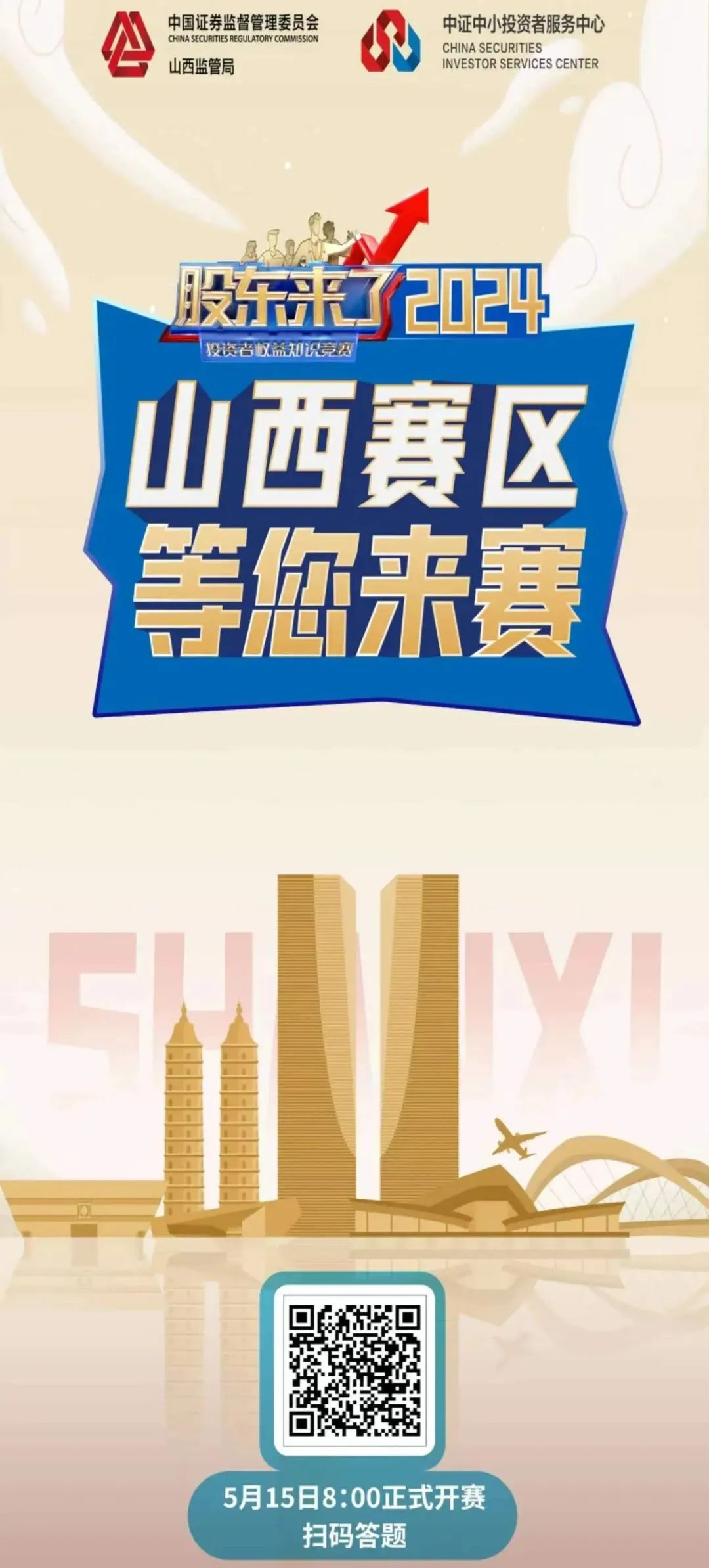 4166全球赢家的信心之选(中国)有限公司