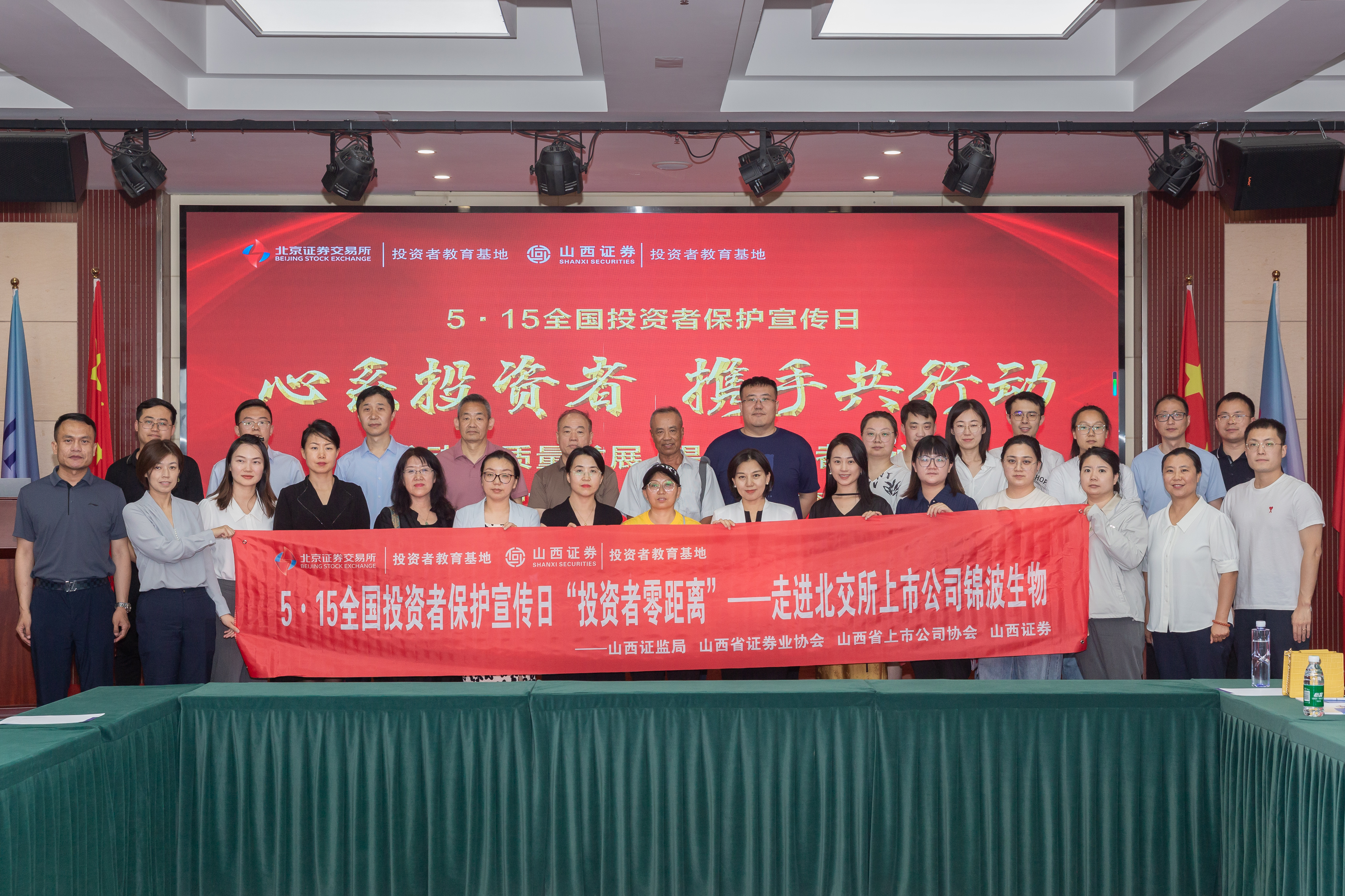 W020240711404988185783 4166全球赢家的信心之选(中国)有限公司