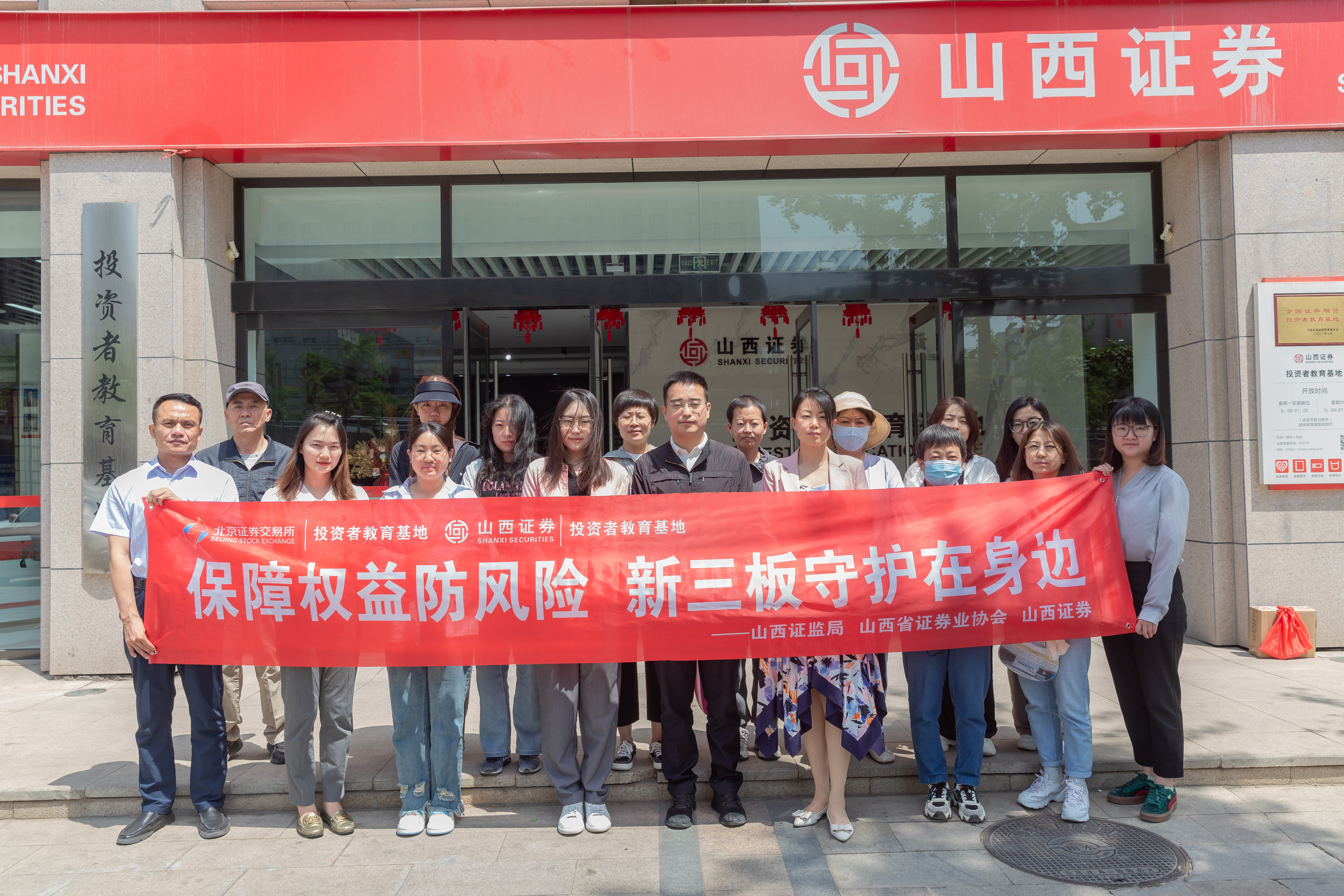 W020240711404988857866 4166全球赢家的信心之选(中国)有限公司