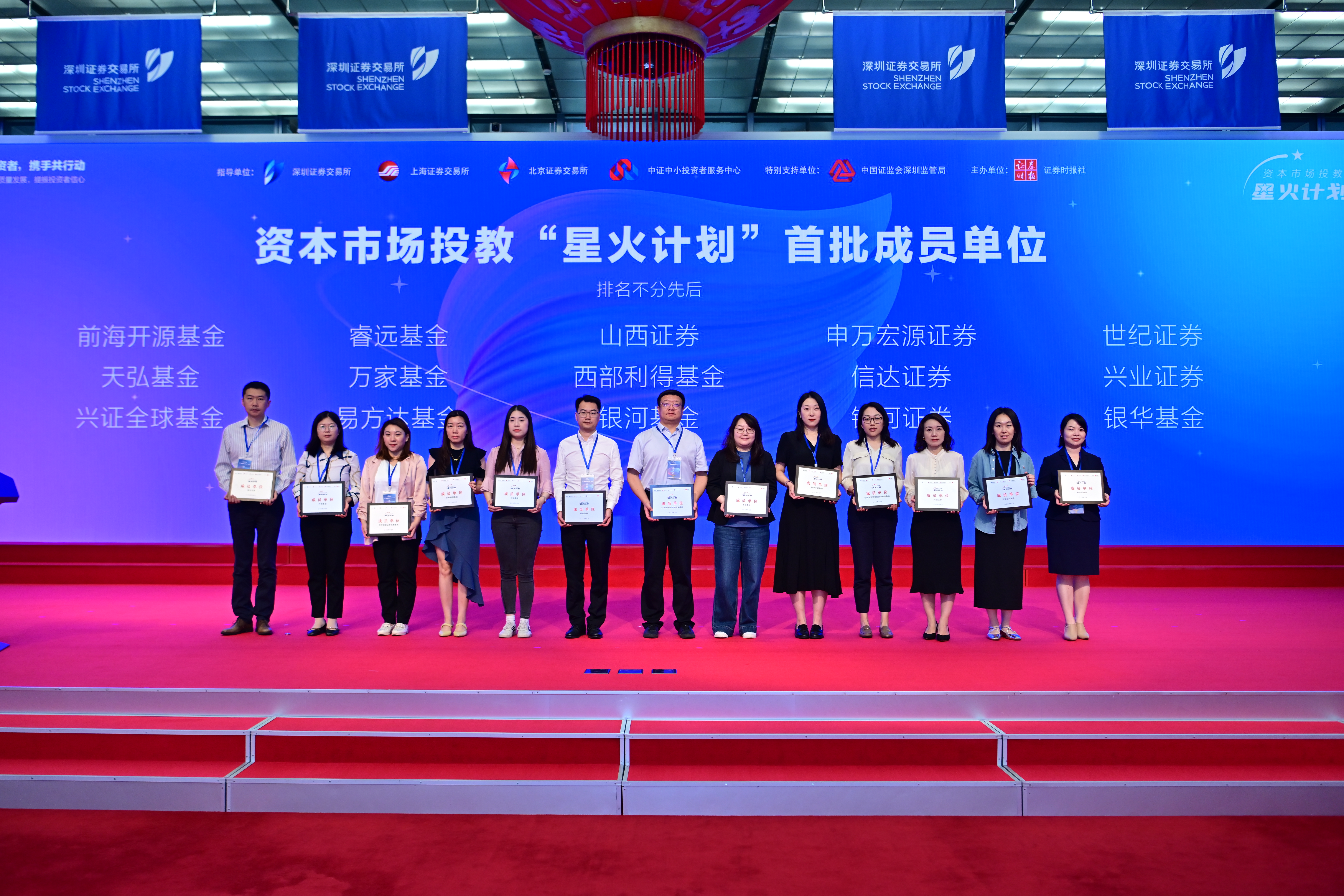 4166全球赢家的信心之选(中国)有限公司
