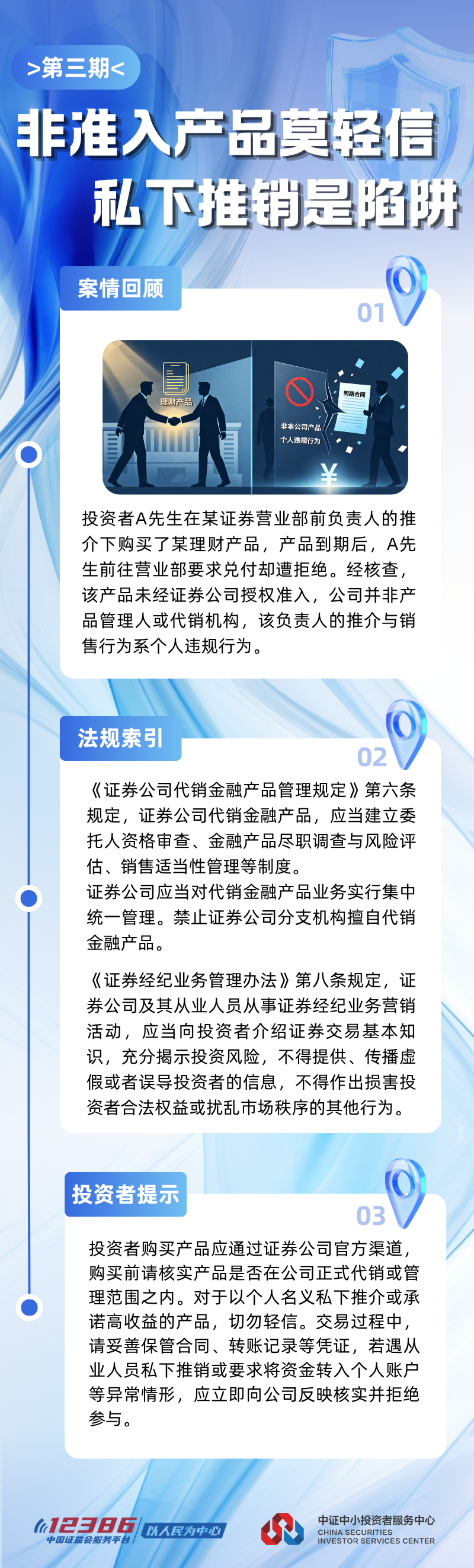 4166全球赢家的信心之选(中国)有限公司