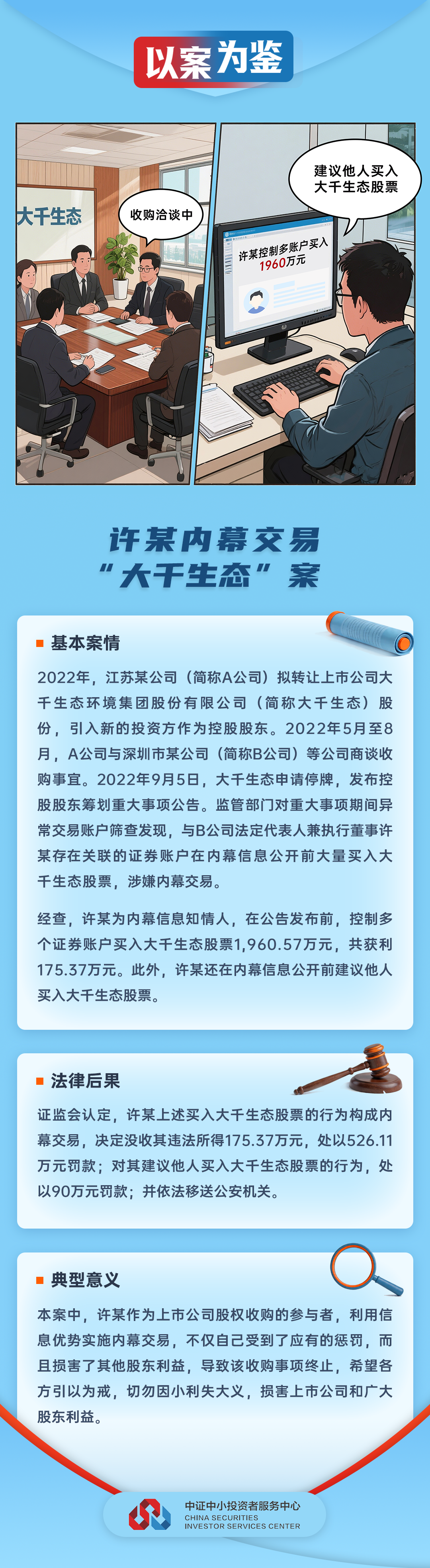 4166全球赢家的信心之选(中国)有限公司