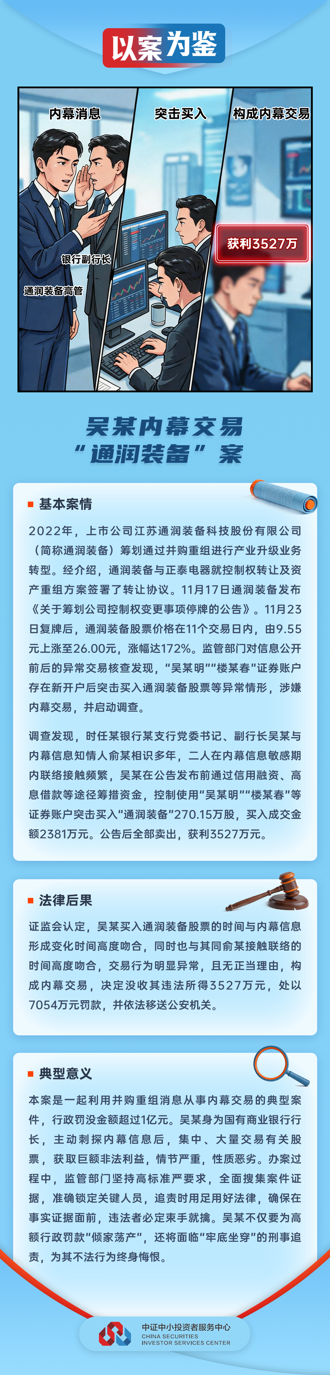 4166全球赢家的信心之选(中国)有限公司