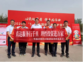 4166全球赢家的信心之选(中国)有限公司