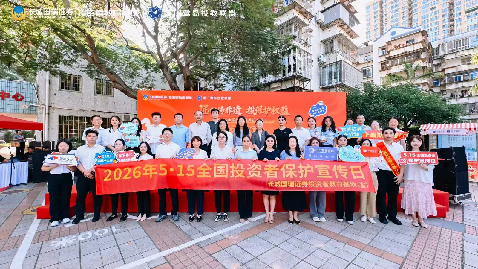 W020260522598575568701_ORIGIN 4166全球赢家的信心之选(中国)有限公司