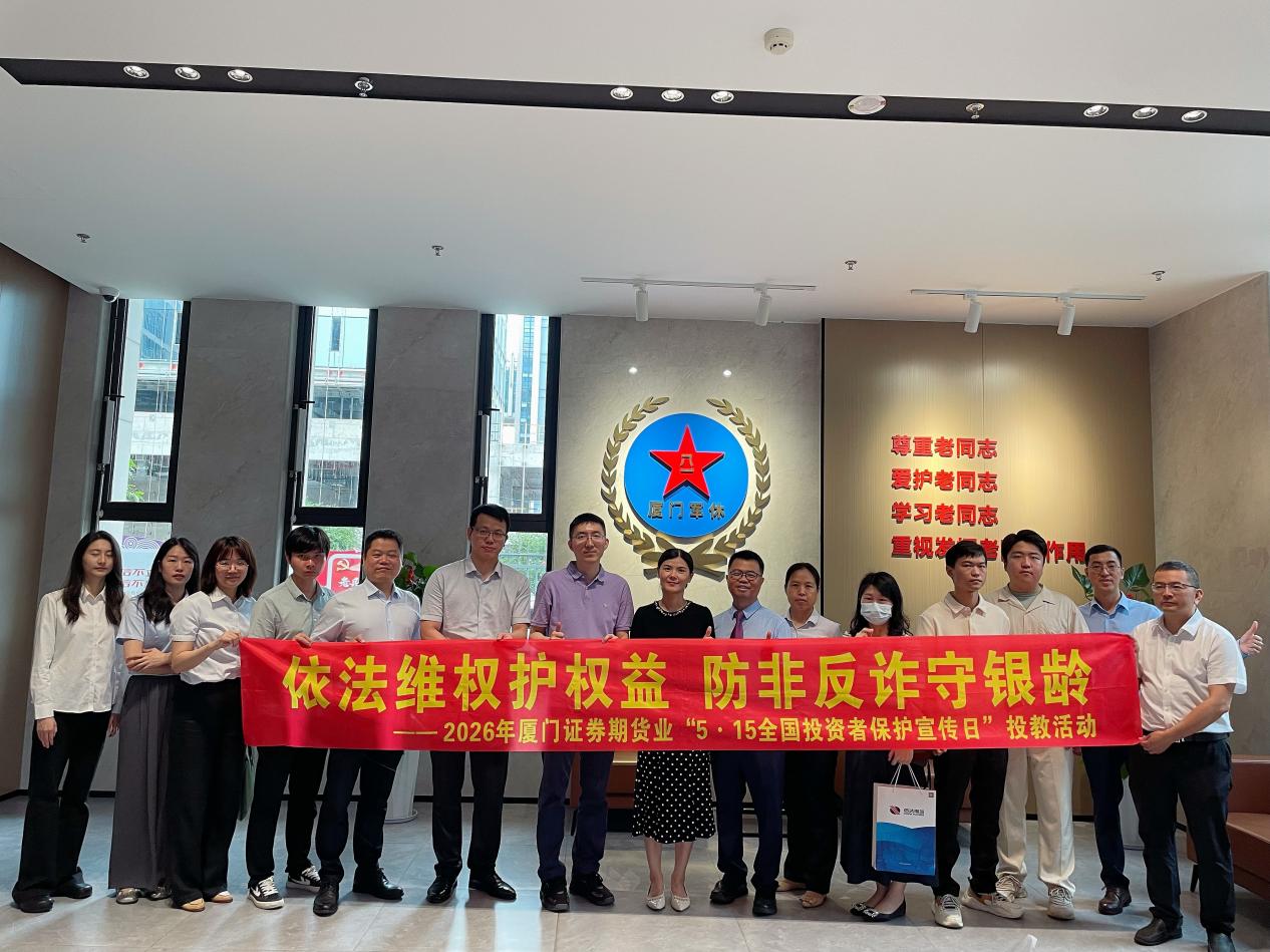 4166全球赢家的信心之选(中国)有限公司