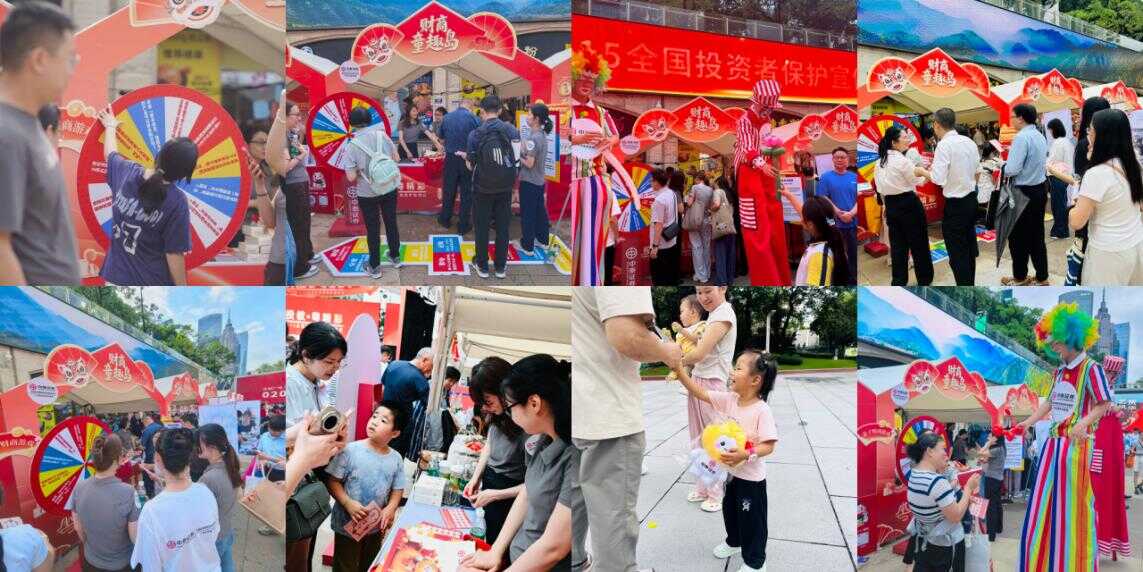 4166全球赢家的信心之选(中国)有限公司