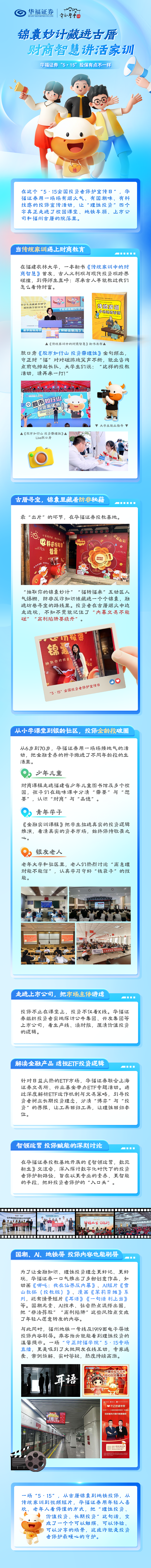 4166全球赢家的信心之选(中国)有限公司