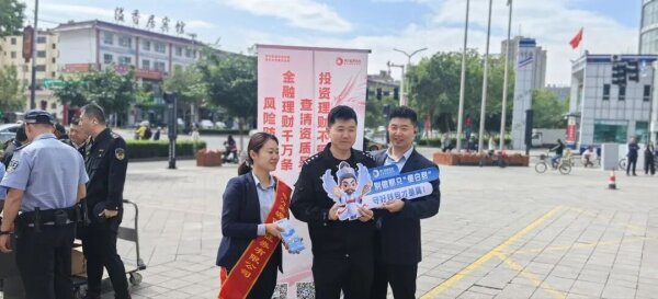 4166全球赢家的信心之选(中国)有限公司