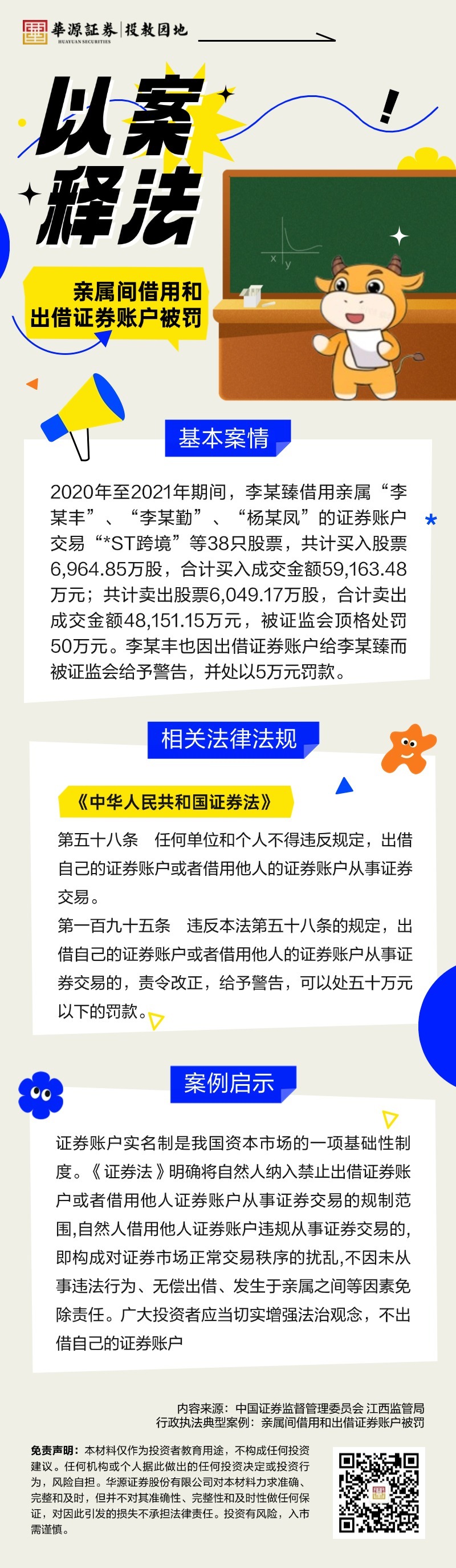 4166全球赢家的信心之选(中国)有限公司