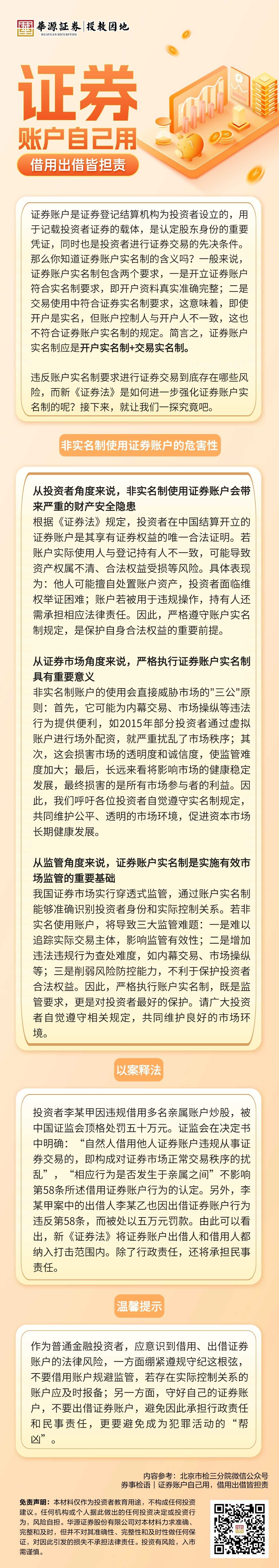 4166全球赢家的信心之选(中国)有限公司