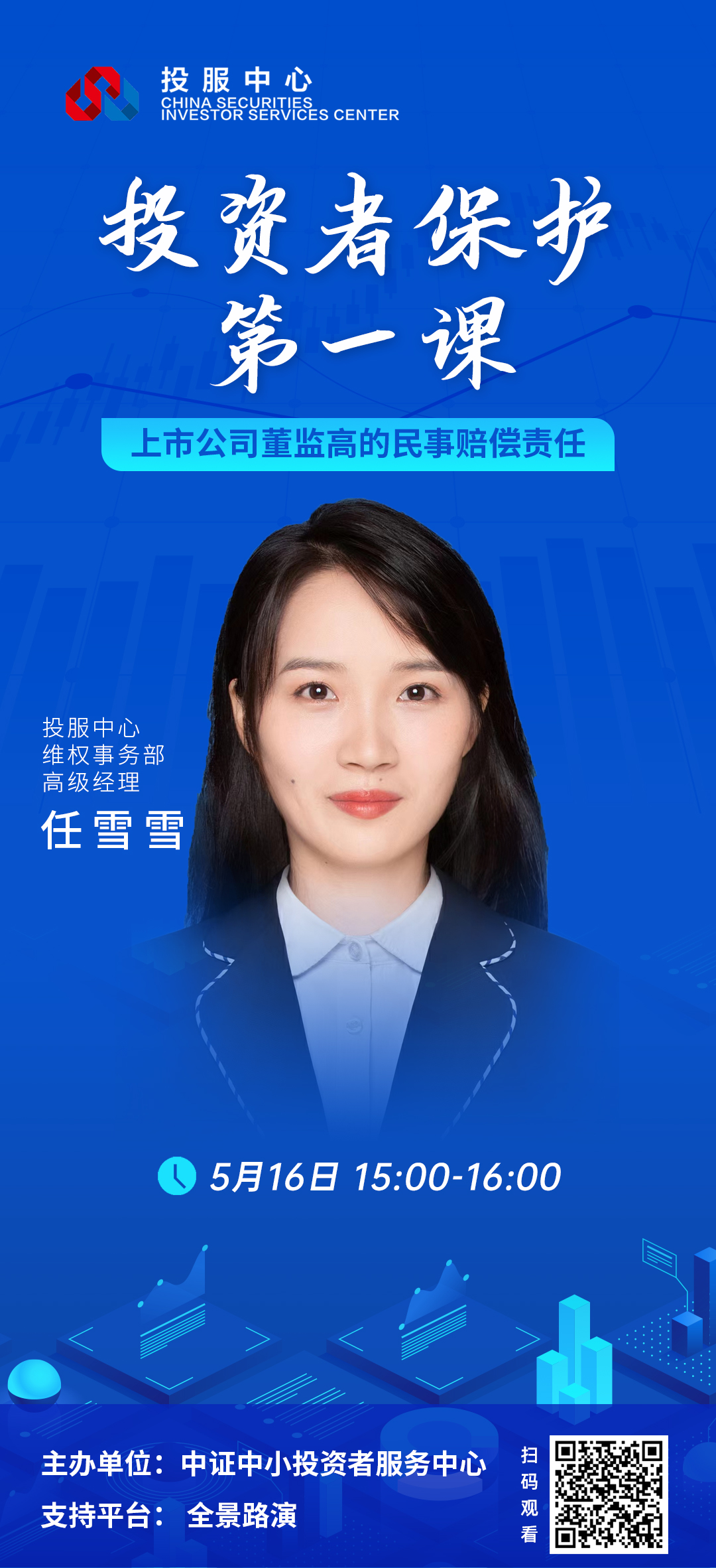4166全球赢家的信心之选(中国)有限公司