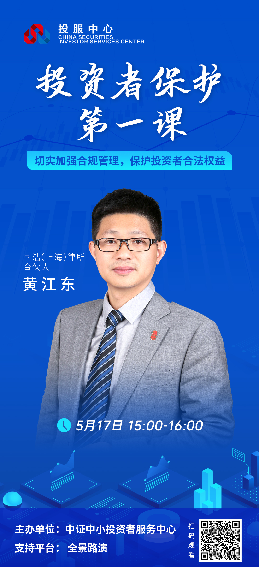 4166全球赢家的信心之选(中国)有限公司